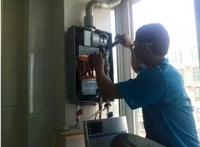 牡丹江市恒热热水器上门维修案例